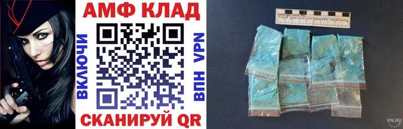 MEGA ссылки  как найти   Суоярви  АМФ Розовый 