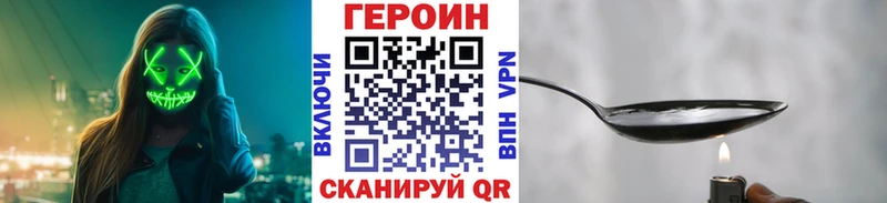 блэк спрут ССЫЛКА  Суоярви  darknet какой сайт  ГЕРОИН хмурый 