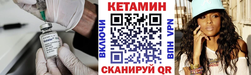 Кетамин VHQ  Суоярви 