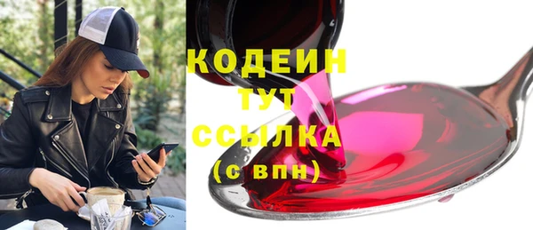 мескалин Абдулино