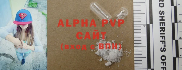 мяу мяу кристалл Покачи