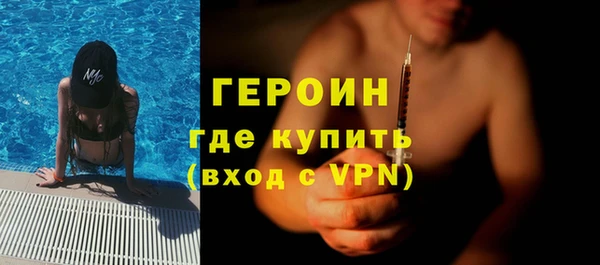 мяу мяу кристалл Покачи
