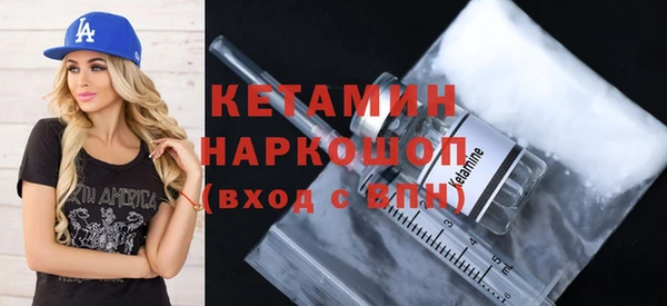 первитин Абинск