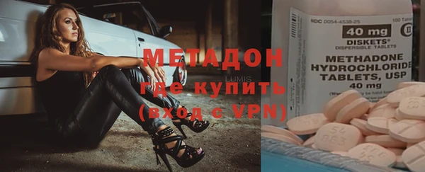 мескалин Абдулино