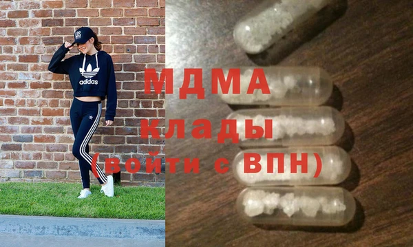 PSILOCYBIN Покровск