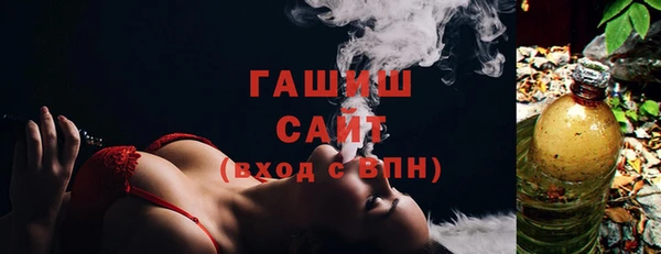 мескалин Абдулино