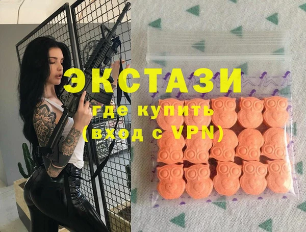 мяу мяу кристалл Покачи