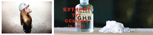 хмурый Абаза