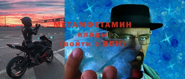 хмурый Абаза