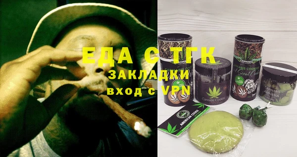 мескалин Абдулино