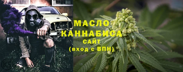мескалин Абдулино