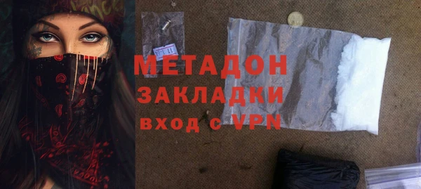 первитин Абинск