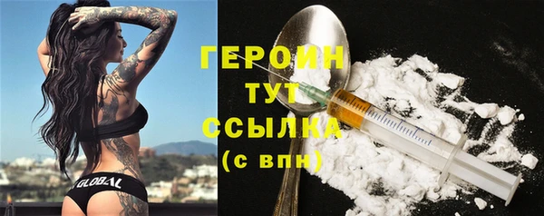мескалин Абдулино