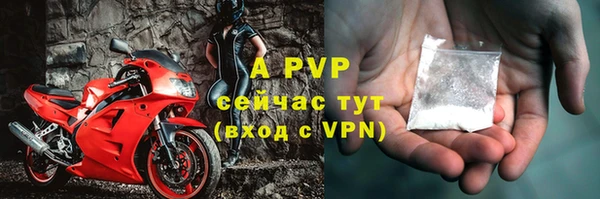 apvp Покров