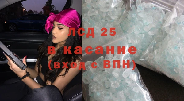 PSILOCYBIN Покровск