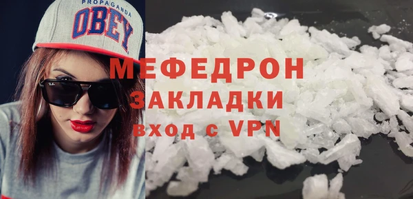 мескалин Абдулино