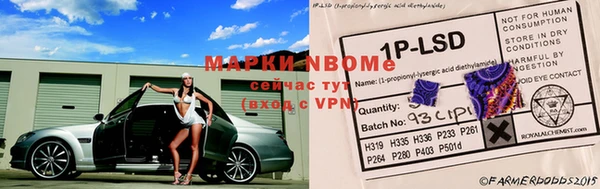мяу мяу кристалл Покачи