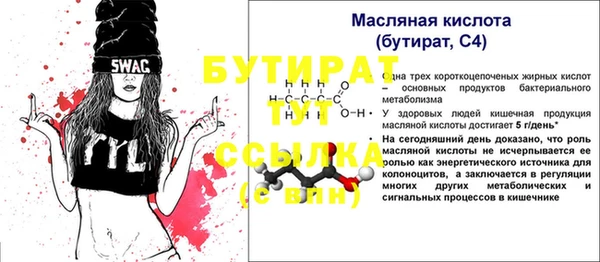 PSILOCYBIN Покровск