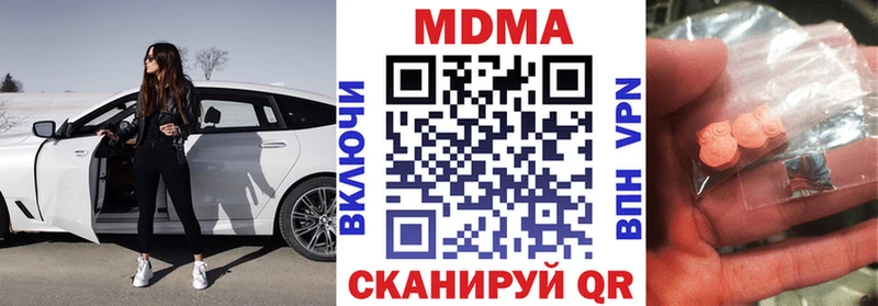 MDMA crystal  цена наркотик  Суоярви 
