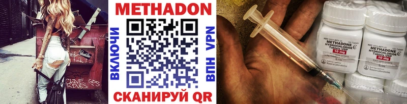 МЕТАДОН methadone  Суоярви 