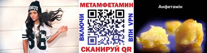 Первитин Methamphetamine Суоярви
